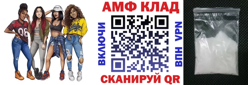 наркошоп Лесозаводск мега tor Amphetamine 98%