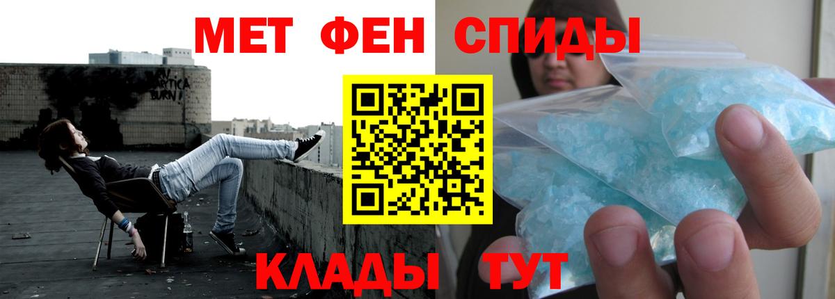 АМФЕТАМИН Розовый  Вход с VPN  АМФЕТАМИН  Лесозаводск 