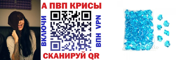 Alpha-PVP СК  наркотики  Лесозаводск 
