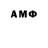 Метадон VHQ MecsikOne