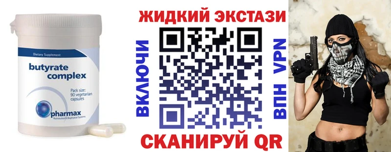 Бутират BDO 33% Лесозаводск