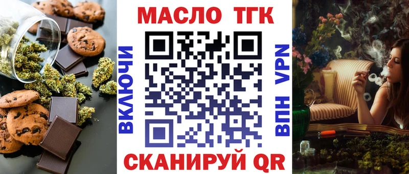даркнет сайт  Лесозаводск  Cannafood конопля 