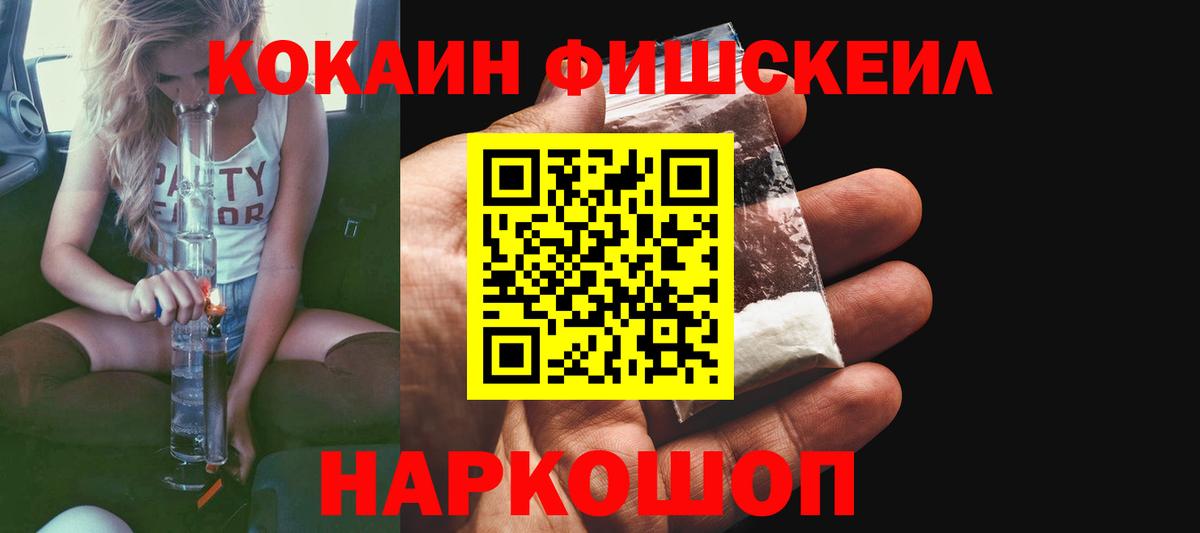 COCAIN Columbia Лесозаводск