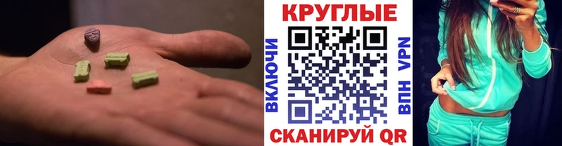 ЭКСТАЗИ XTC  hydra ССЫЛКА  Лесозаводск 