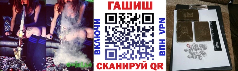 ГАШ гарик  Лесозаводск 
