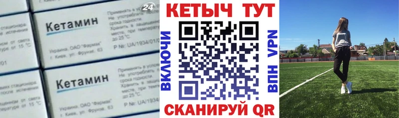 Кетамин VHQ  это какой сайт  Лесозаводск 