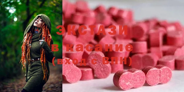 марки nbome Абдулино