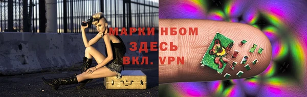 кристаллы Алексеевка