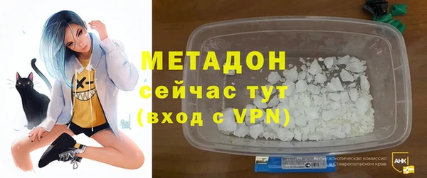 кристаллы Алексеевка
