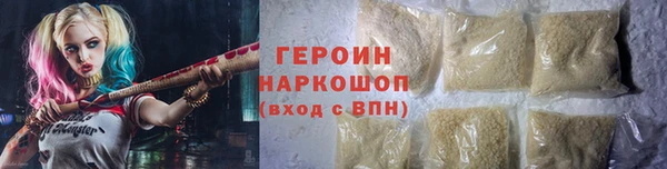 наркотики Алексин
