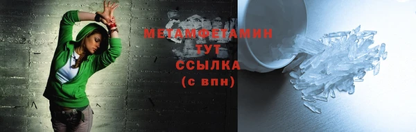 твердый Горнозаводск