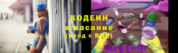 кокс Абинск