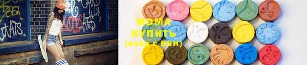 марки nbome Абдулино