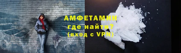марки nbome Горно-Алтайск