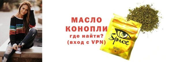 марки nbome Абдулино