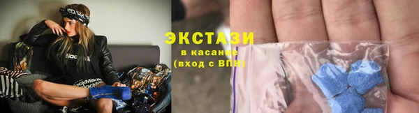 марки nbome Абдулино