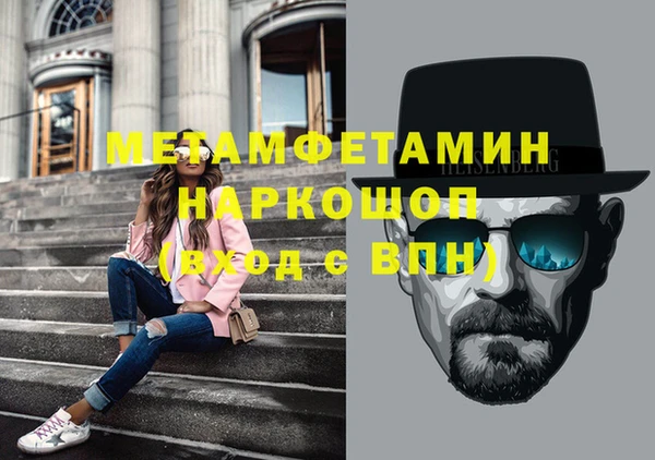 mdma Горняк