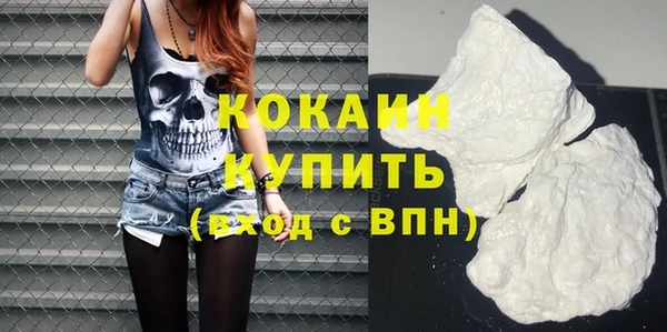 марки nbome Абдулино