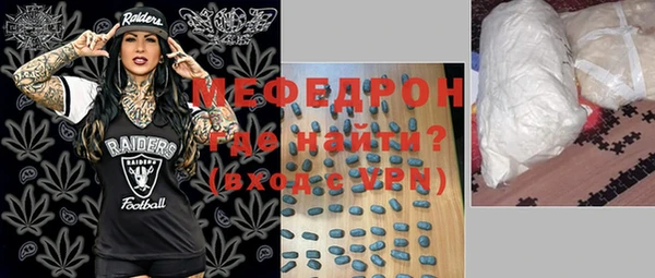 марки nbome Абдулино