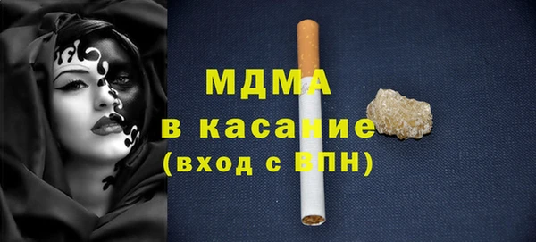 марки nbome Абдулино