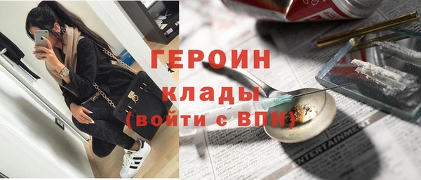 наркотики Алексин