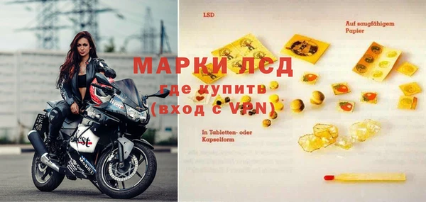 кристаллы Алексеевка