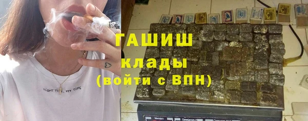 кристаллы Алексеевка