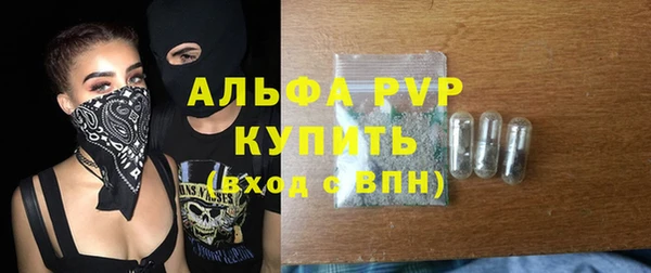 кристаллы Алексеевка