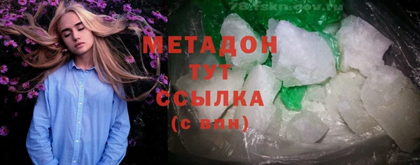 марки nbome Абдулино