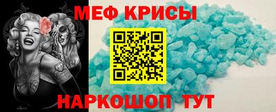 мефедрон VHQ Волжск