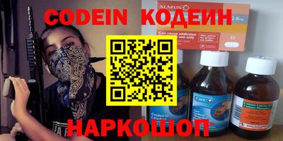 гидра Волгодонск