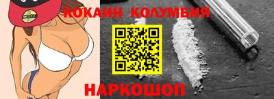 гидра Волгодонск