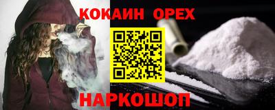 гидра Волгодонск