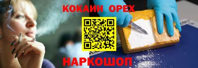 мефедрон VHQ Волжск
