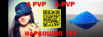 гидра Волгодонск