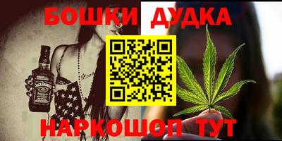 гидра Волгодонск