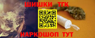 гидра Волгодонск