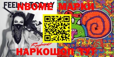 гидра Волгодонск