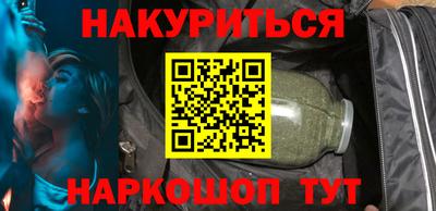 гидра Волгодонск