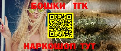 гидра Волгодонск