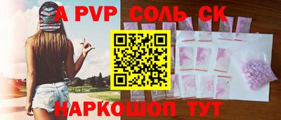 мефедрон VHQ Волжск