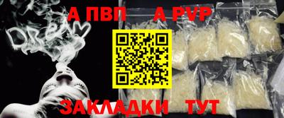 мефедрон VHQ Волжск