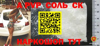 а пвп мука Волжский
