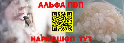 а пвп мука Волжский