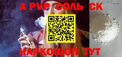 гидра Волгодонск