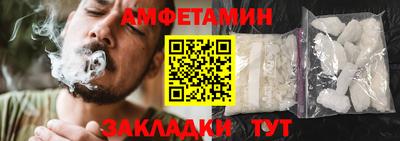 а пвп мука Волжский