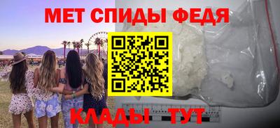 мефедрон VHQ Волжск