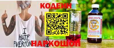 мефедрон VHQ Волжск