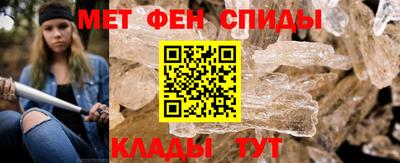гидра Волгодонск