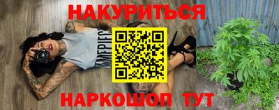 мефедрон VHQ Волжск